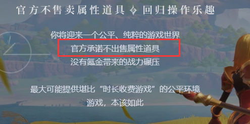 塔瑞斯世界是免费的还是点卡制