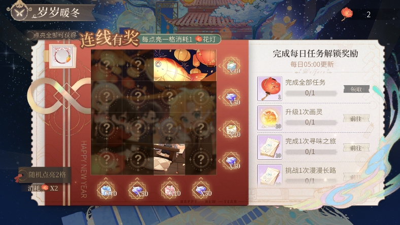 时空中的绘旅人命运回廊老玩家复刻怎么玩