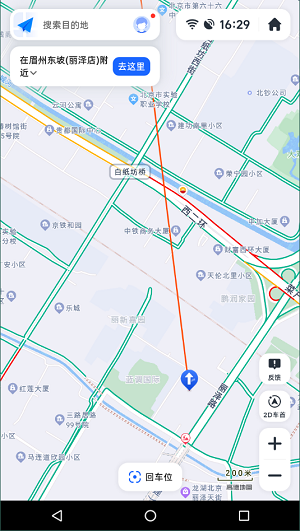 高德地图车镜版