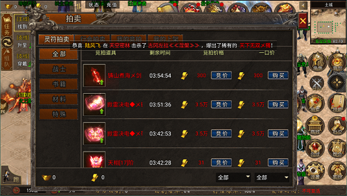 晴天爆爆爆无限刀传奇