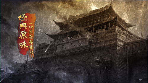 瑞凌超变无限刀单职业