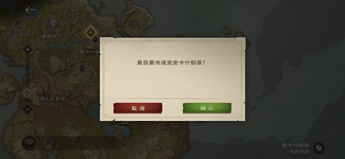 塔瑞斯世界怎么传送 大地图传送方法