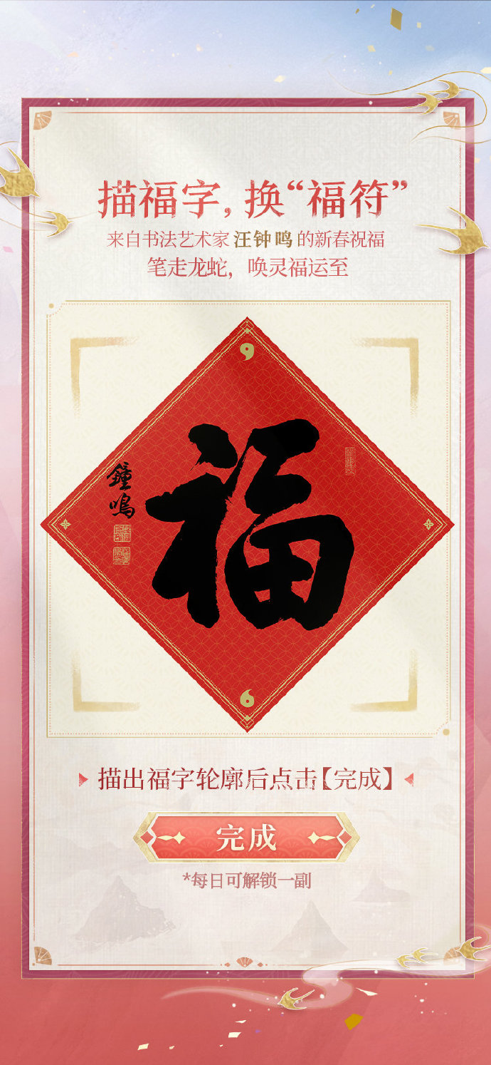 阴阳师唤灵符怎么获得