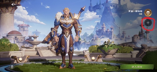 塔瑞斯世界怎么切换角色