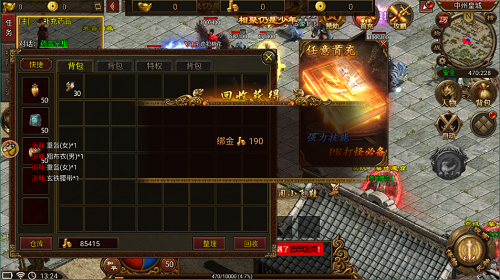 哆乐攻速复古手游