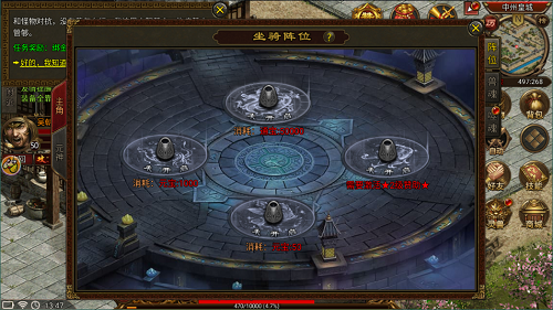 天成复古1.76传奇