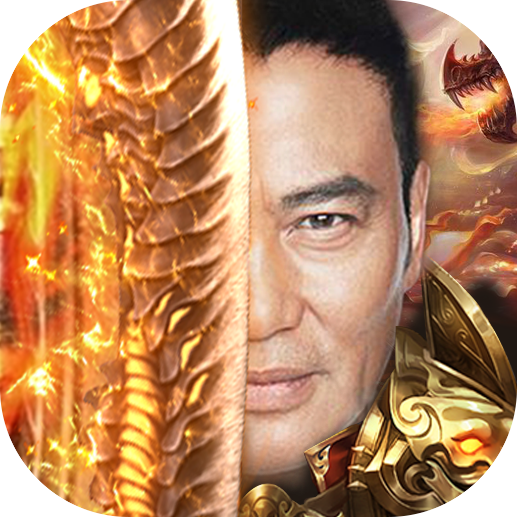 华哥传奇安卓版