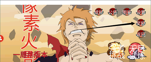 像素火影礼包码大全2023最新分享