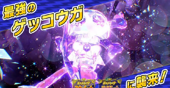 宝可梦朱紫最强的甲贺忍蛙怎么打