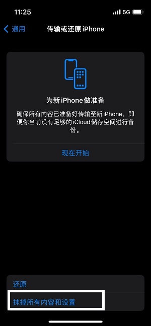 转移到ios六位代码在哪里