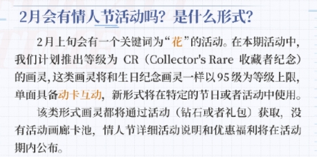 时空中的绘旅人CR是什么卡