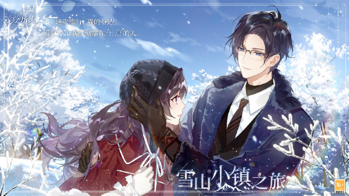 时空中的绘旅人印象回溯复刻怎么玩