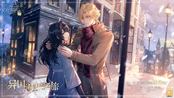 时空中的绘旅人印象回溯复刻怎么玩