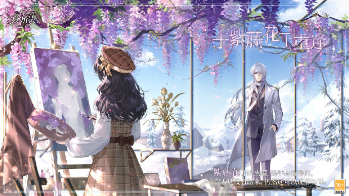 时空中的绘旅人印象回溯复刻怎么玩