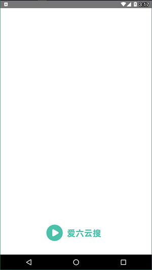 爱六云搜