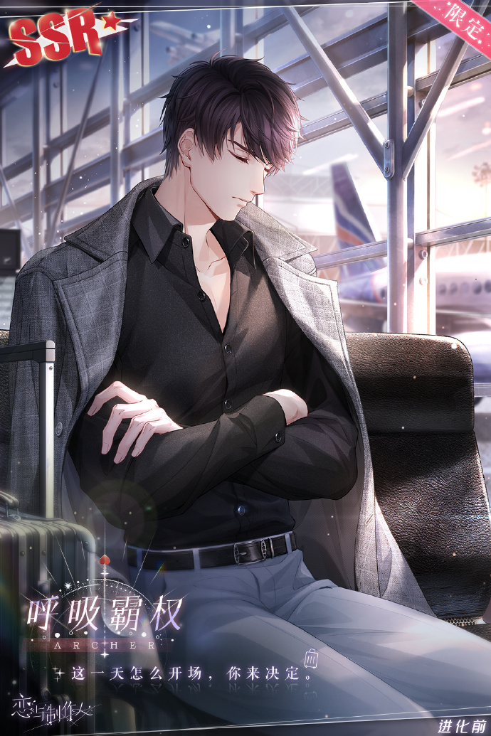 恋与制作人钟情一吻活动卡面一览