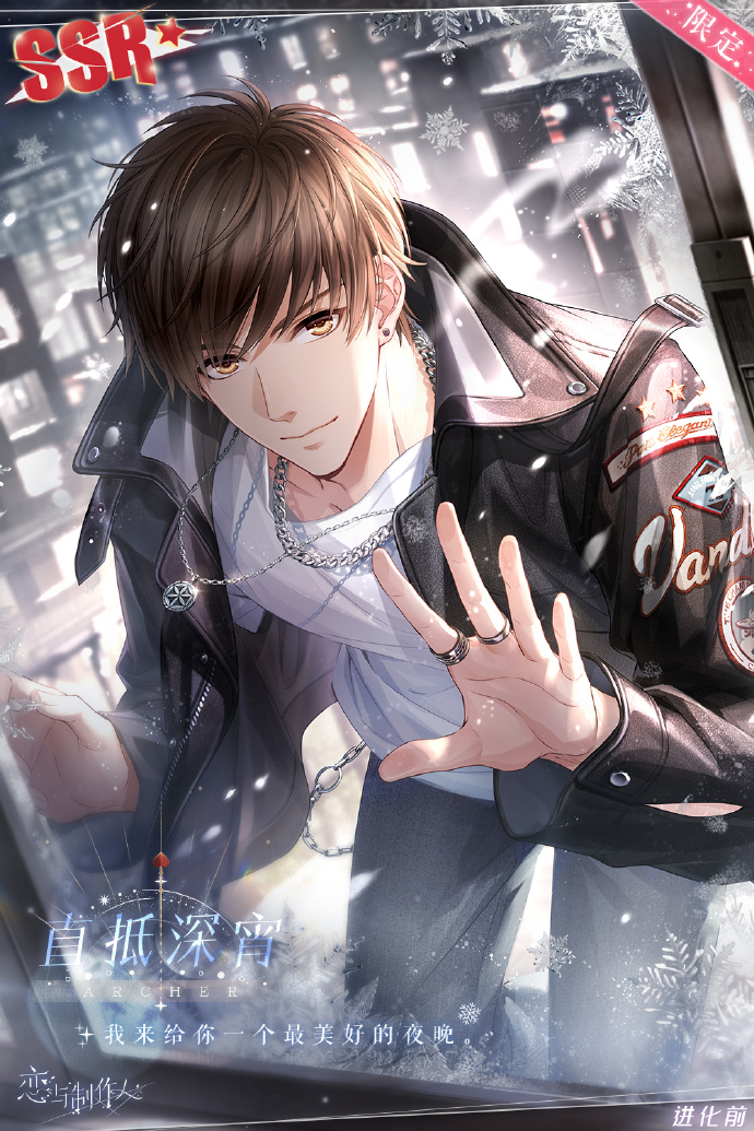 恋与制作人钟情一吻活动卡面一览