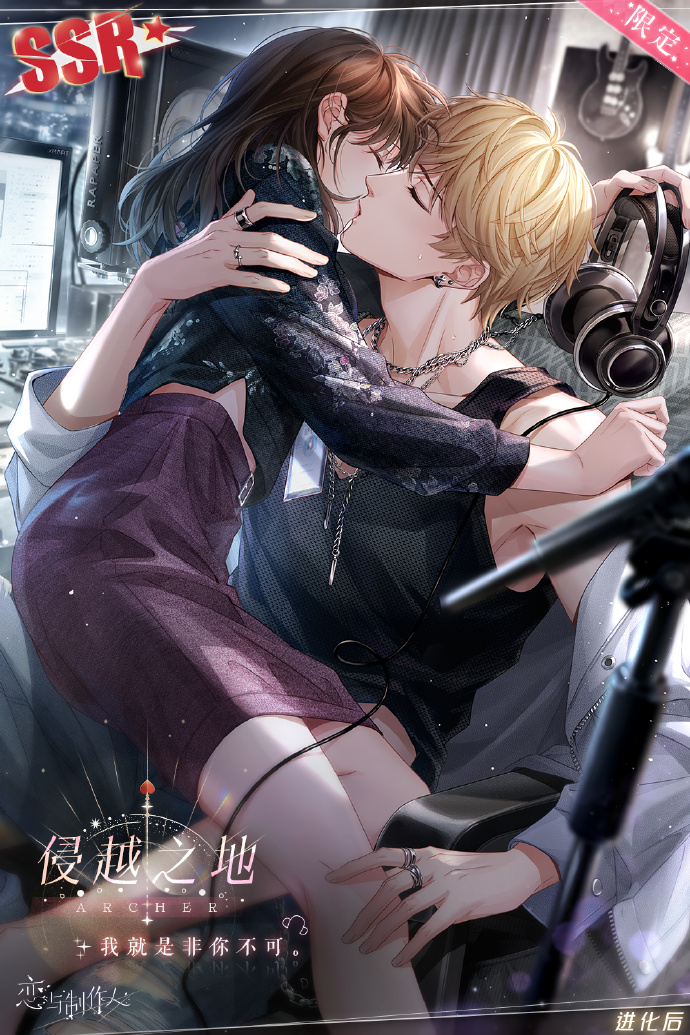 恋与制作人钟情一吻活动卡面一览