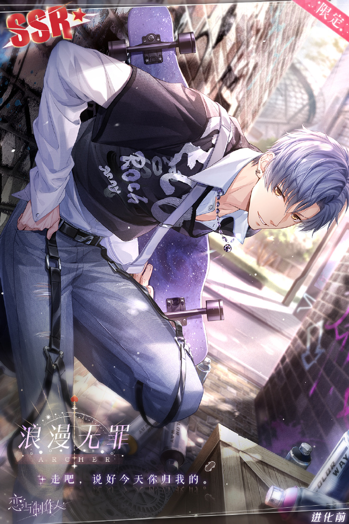 恋与制作人钟情一吻活动卡面一览