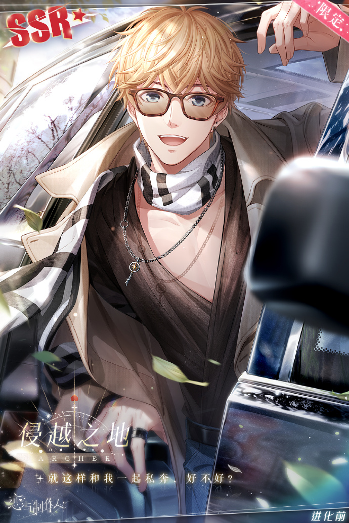 恋与制作人钟情一吻活动卡面一览