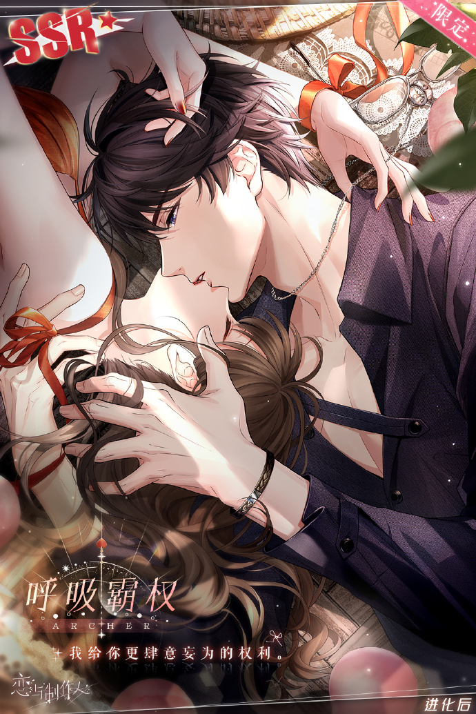 恋与制作人钟情一吻活动卡面一览