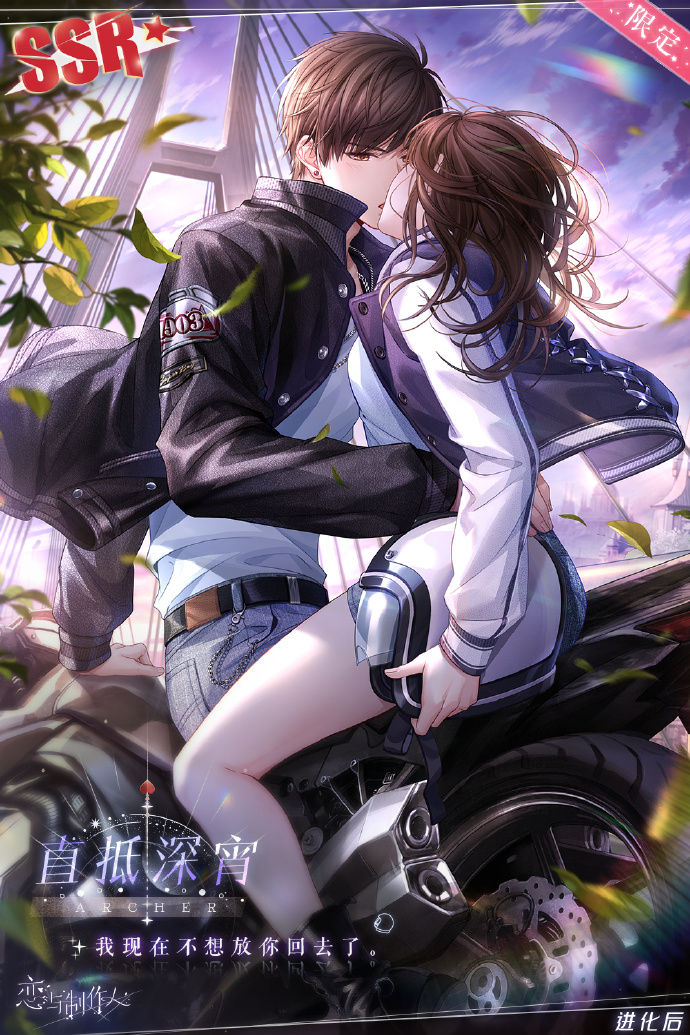 恋与制作人钟情一吻活动卡面一览