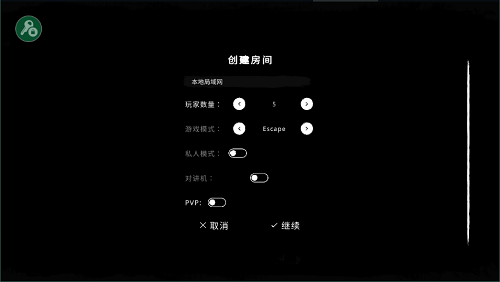 theghost多人联机