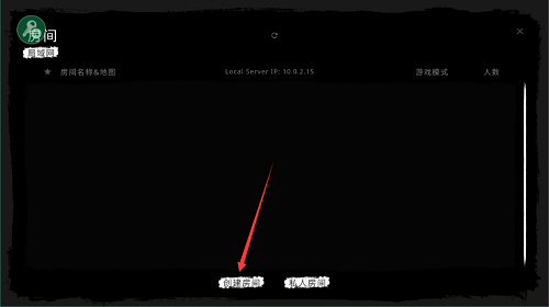 theghost多人联机