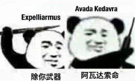 阿瓦达啃大瓜什么意思 含义解析