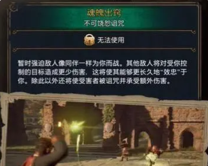 阿瓦达啃大瓜是什么咒语 阿瓦达啃大瓜咒语解析