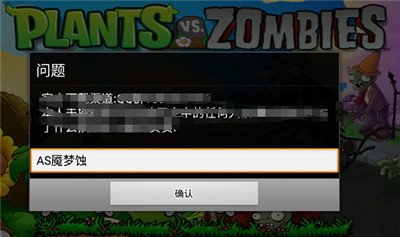 植物大战僵尸北美xi版