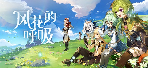 原神卡利贝尔怎么样 3.5版本新角色