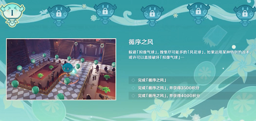 原神卡利贝尔怎么样 3.5版本新角色