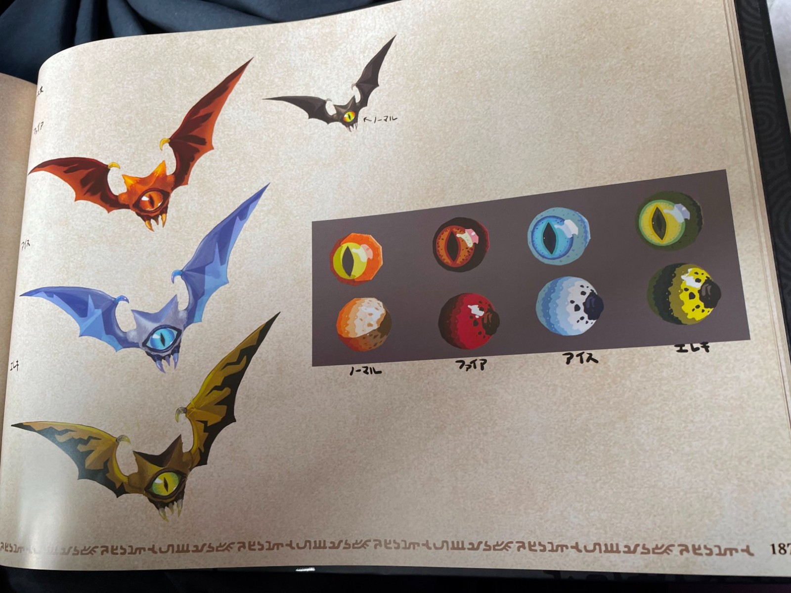 剧透警告 塞尔达传说王国之泪收藏版画集偷跑