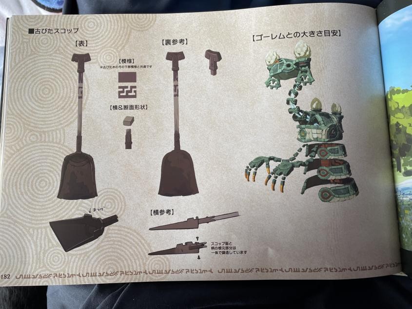 剧透警告 塞尔达传说王国之泪收藏版画集偷跑