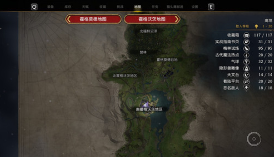 霍格沃茨之遗高布石给不给NPC 区别是什么