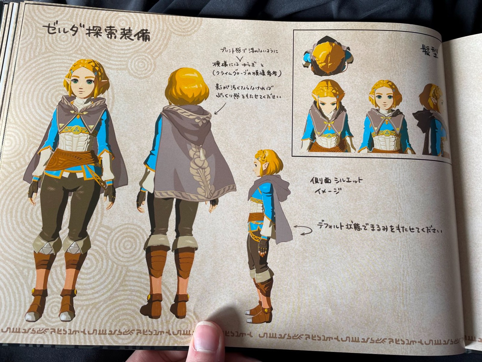 剧透警告 塞尔达传说王国之泪收藏版画集偷跑