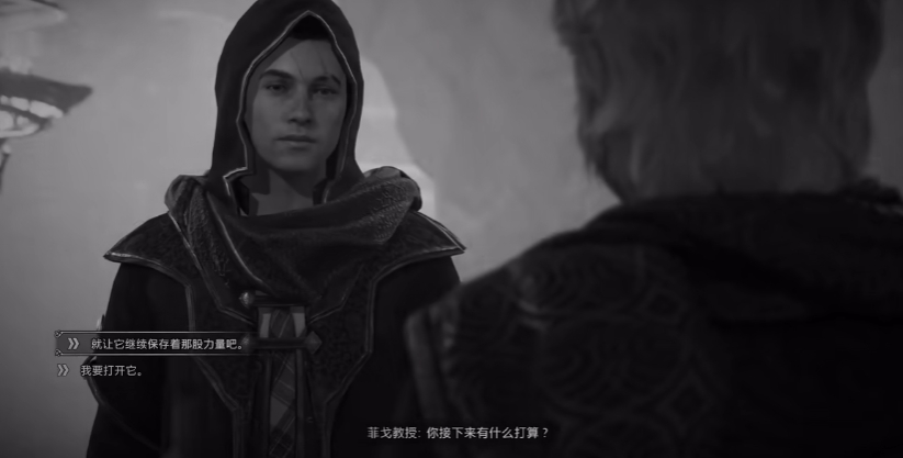 霍格沃茨之遗菲戈教授怎么救