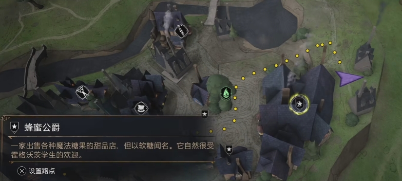 霍格沃茨之遗隐藏月亮位置一览 霍格莫德村区域