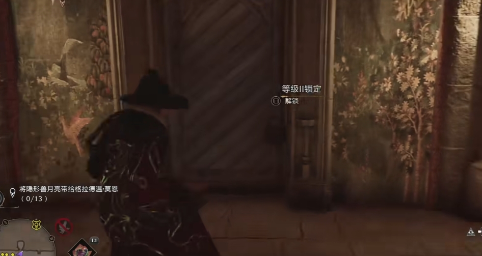 霍格沃茨之遗隐藏月亮位置一览 霍格沃茨学院内