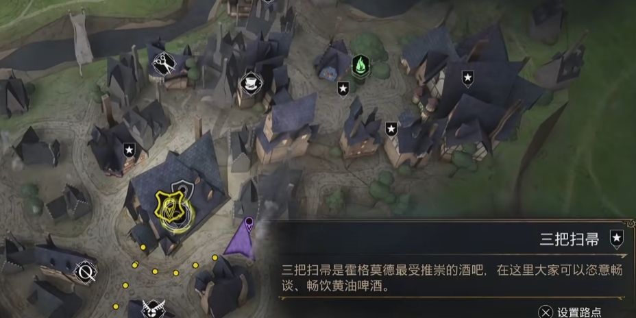 霍格沃茨之遗隐藏月亮位置一览 霍格莫德村区域