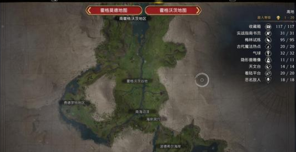 霍格沃茨之遗the following component怎么解决