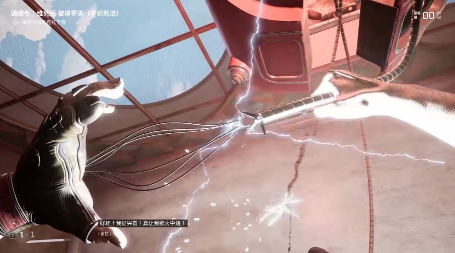 原子之心冰箱是什么梗 烧机冰箱