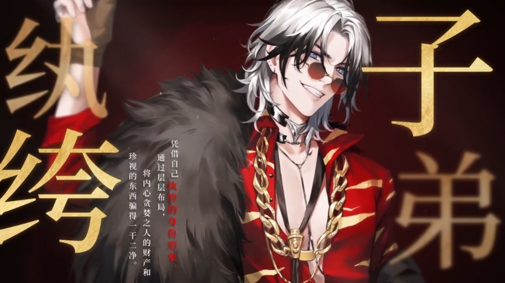 无期迷途李维怎么样