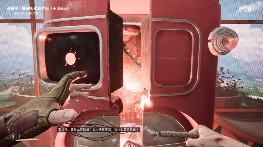 原子之心冰箱是什么梗 烧机冰箱