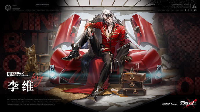 无期迷途李维技能一览