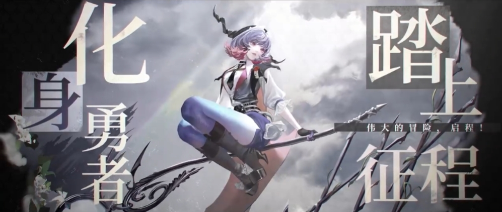 无期迷途爱缇怎么样