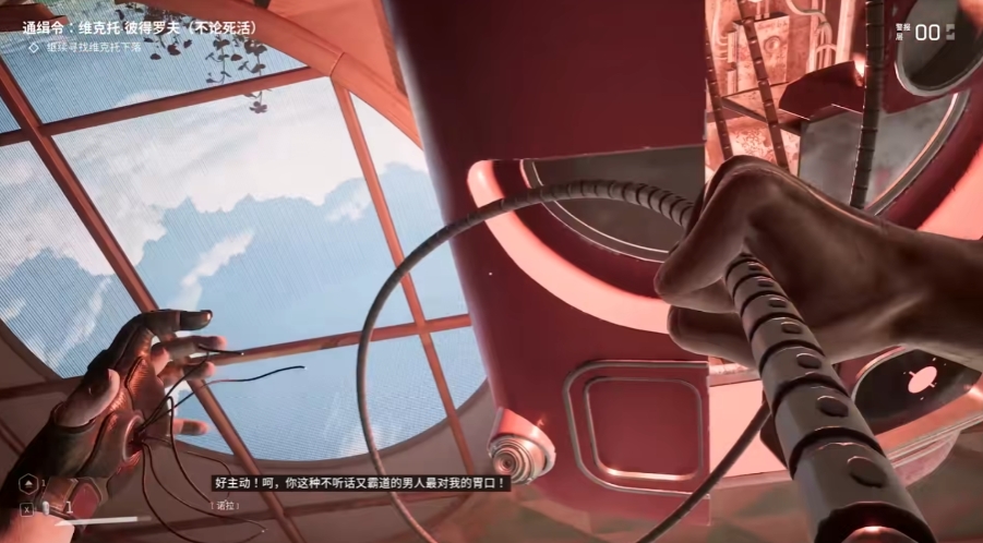 原子之心冰箱是什么梗 烧机冰箱