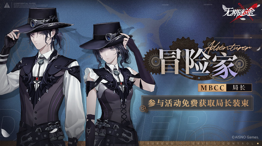 无期迷途龙与天空岛活动详情