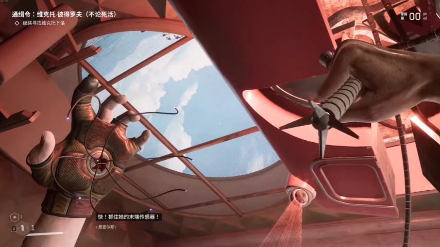 原子之心冰箱是什么梗 烧机冰箱